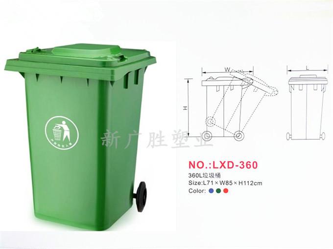 供应环卫垃圾桶全国销量领先，2016年环卫垃圾桶最新价格图片