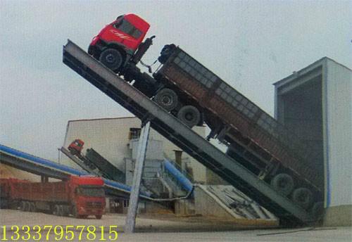 供应起重装卸机械-卸车翻板平台
