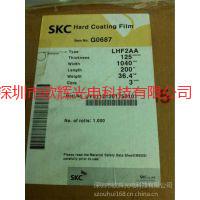 供应韩国进口CP-100P高清无胶印3H防刮手机保护膜