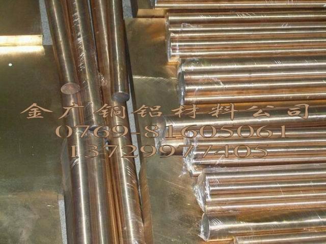 供应PCLY95电阻焊电极铍铜板