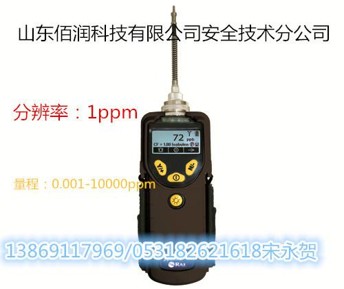 天津供应PGM-7320华瑞PID气体浓度报警器全国华瑞科力恒总代理