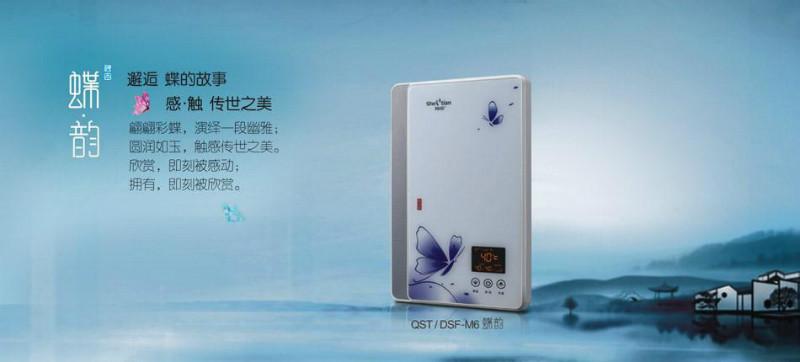 供应南宁热销电热水器品牌、即热式电热水器、速热电热水器、电热水器招商