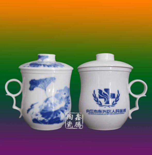 青花logo茶杯-陶瓷茶杯-礼品纪念杯批发