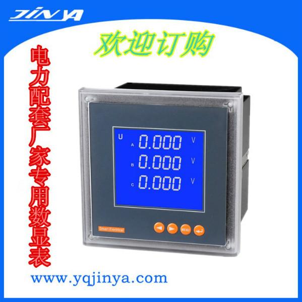 厂家直供数显电压表,三相数显电压表,规格8080