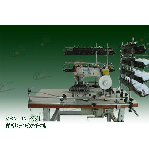 供应贝壳形花样缝纫机VSM-12系列