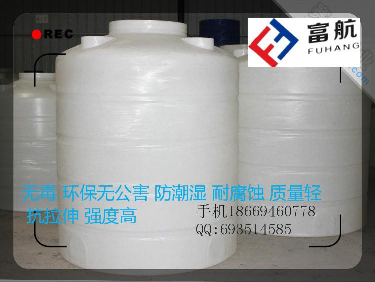 供应塑料桶5立方5000公斤储水桶加厚型抗氧化，5吨塑料水塔5000