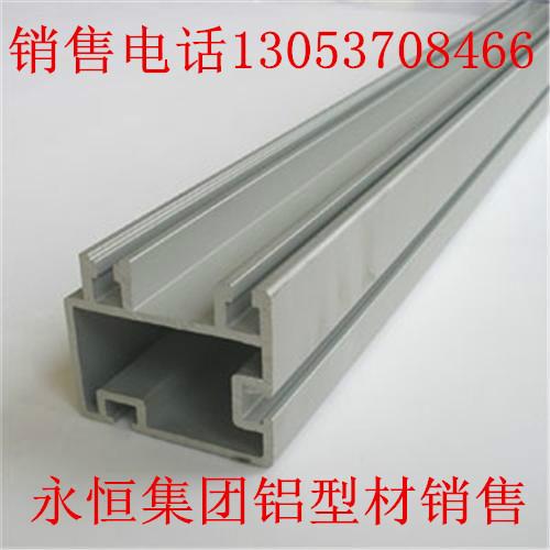 供应铝型材导轨工业铝型材导轨铝合金型材导轨