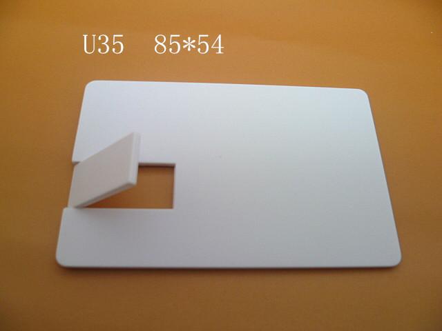卡片U盘外壳 卡片U盘壳U35 旋转卡片U盘壳