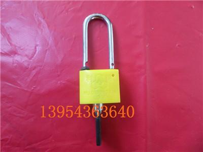 供应35mm塑钢挂锁 电力塑钢挂锁 塑钢梅花锁 塑钢长梁挂锁