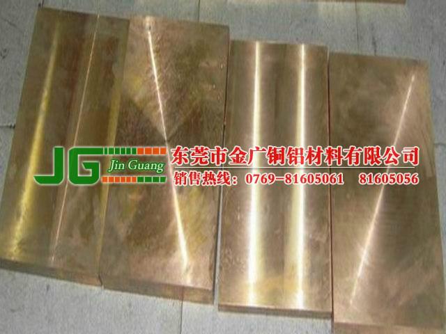 供应进口易加工铍铜CuBe2材质证明SGS报告