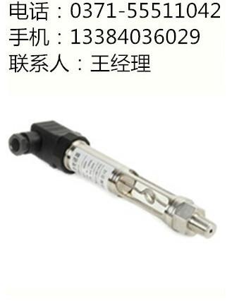 供应MPM4528高温压力测量/