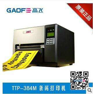 供应TSCTTP-384M宽幅工业型条码打印机