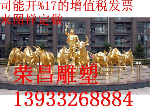 荣昌雕塑-城市铜雕塑-大型城市雕批发