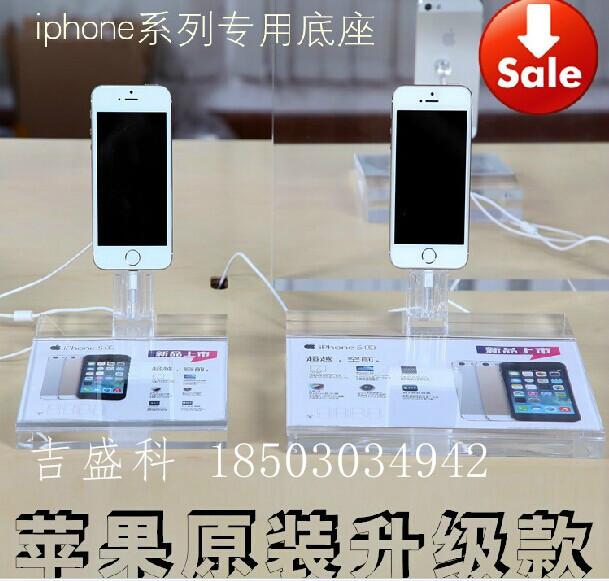 苹果展示支架苹果5s组合展架 iphone5C亚克力高档展架 苹果展示支架 特价