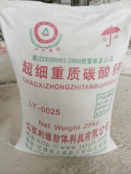 方解石粉，超细碳酸钙生产厂家批发