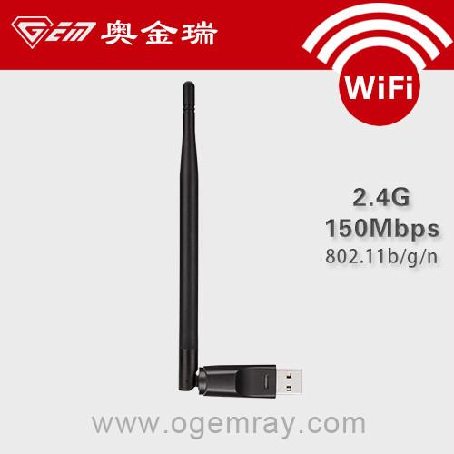 奥金瑞供应wifi无线网卡RT5370芯片外置天线信号超强