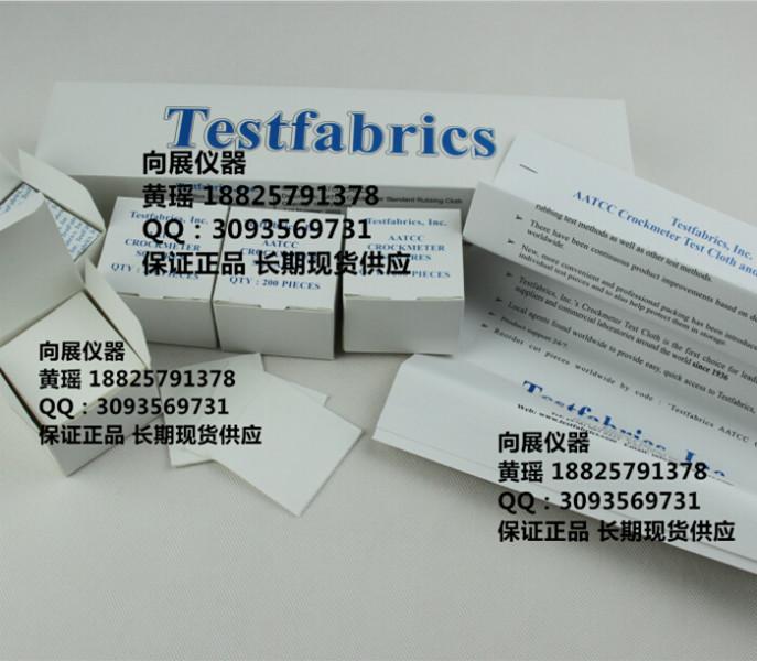 供应AATCC摩擦白棉布摩擦布厂家ATCC标准摩擦布