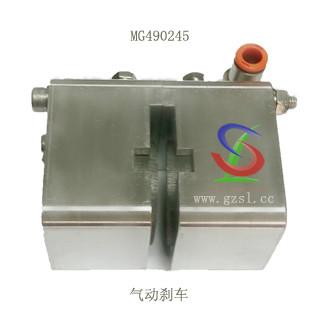 供应膜卷轴刹车MG490214制动器SMI包装机刹车