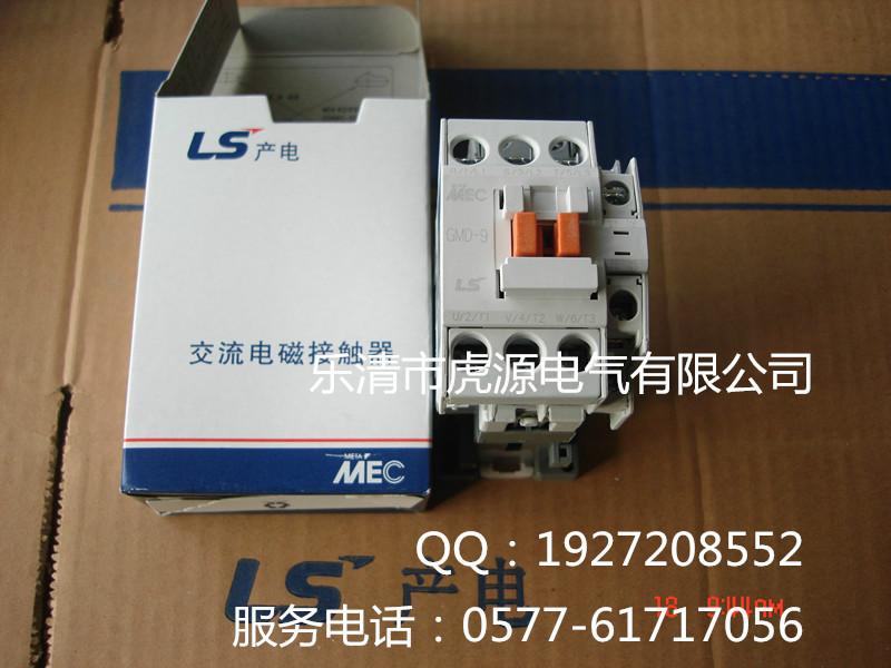 产电LS三极直流接触器GMD-9批发