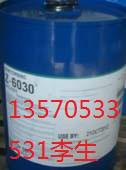 水性树脂水性乳液偶联剂6030