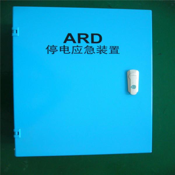 供应电梯停电应急平层装置11KW HH-ARD-2P110
