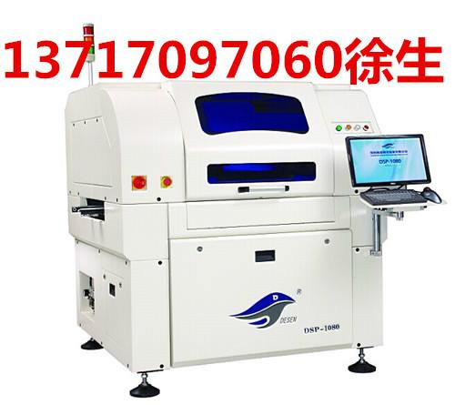 DSP-1080高精度全自动锡膏印刷机批发