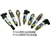 供应液压系统专用PT211压力传感器