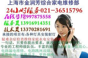 上海国定东路电配箱线维修电话线安批发