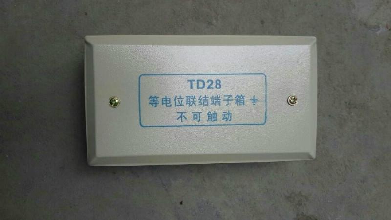 厂家直销大量批发TD28局部等电位批发