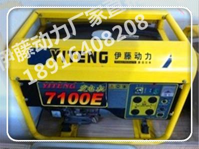 供应6KW汽油发电机汽油发电机价格YT7100E单相220V图片