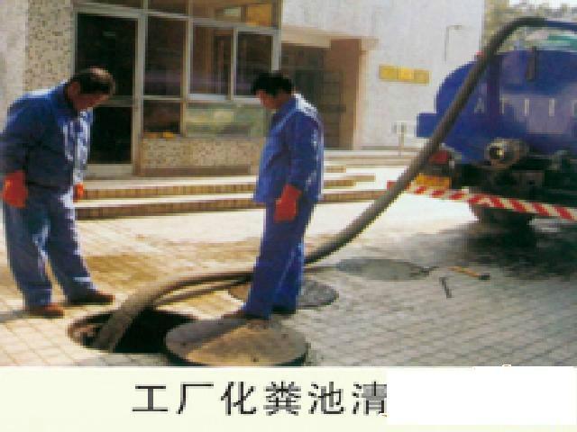 天津市清洗管道疏通 水电安装维修厂家