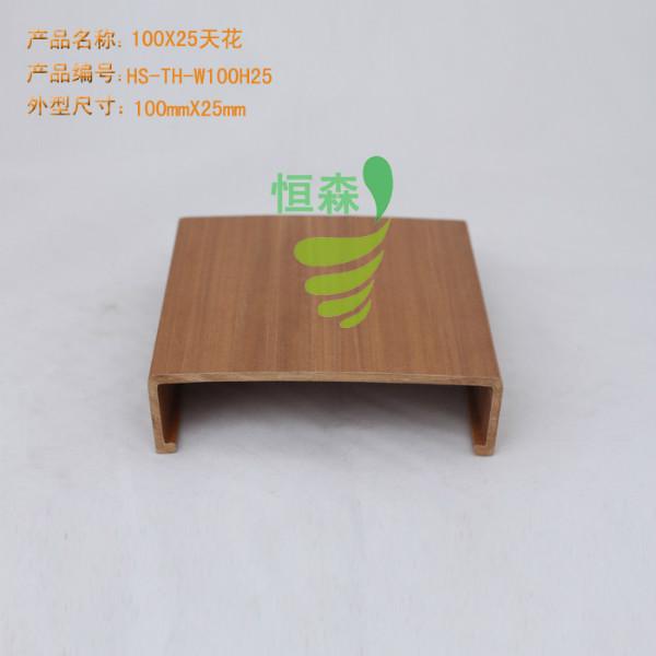 供应安徽省蚌埠市生态木板材 吊顶 绿可木防腐木 长城板