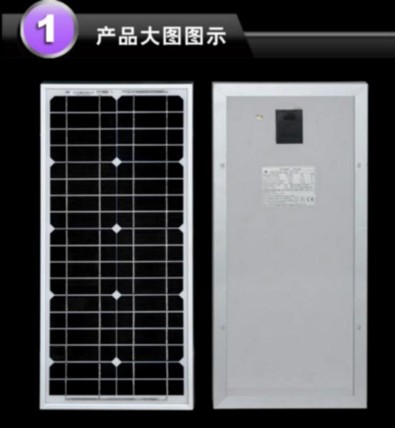 供应20W太阳能电池板_太阳能板厂家批发_20Ｗ18Ｖ发电板图片
