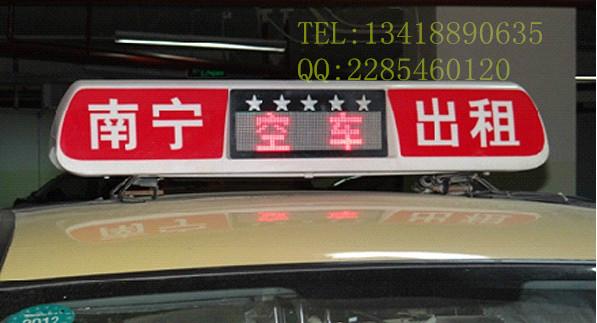 深圳市广西南宁出租车LED车顶屏/广告屏厂家