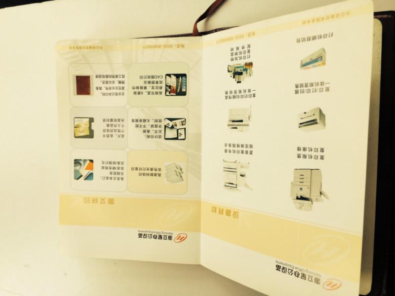 供应青岛笔记本印刷台历印刷专业印刷设计