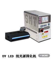 UVLED线光源固化机，东莞卓沃UV固化机，UV LED光固化灯