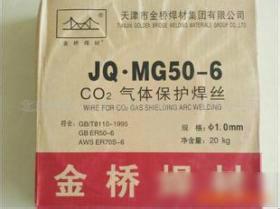金桥焊条J422安徽省蚌埠市代理商批发