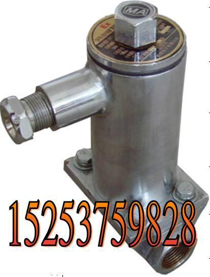 供应DFB-20/10防爆电磁阀，矿用本安超温洒水装置