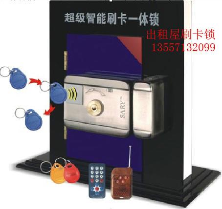供应桂林出租屋不锈钢门专用刷卡锁
