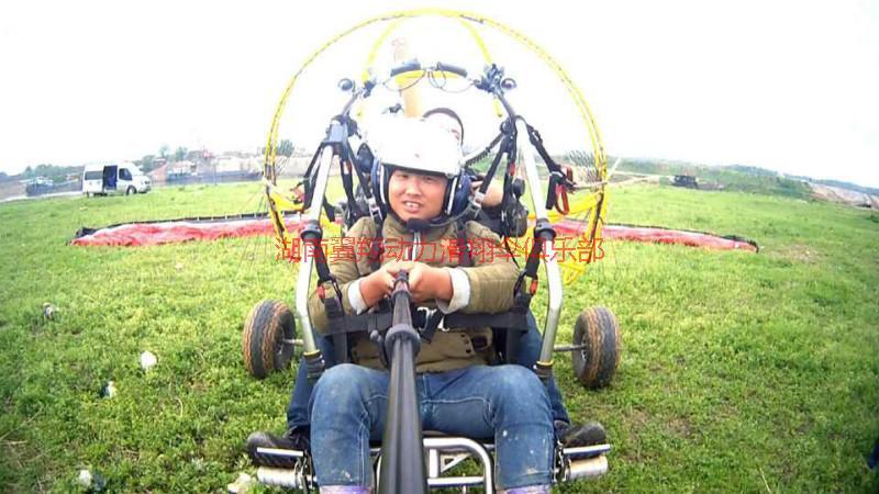 供应中国滑翔伞飞行，动力伞飞行，滑翔伞飞行 中国滑翔伞湖南滑翔伞飞行多少钱图片