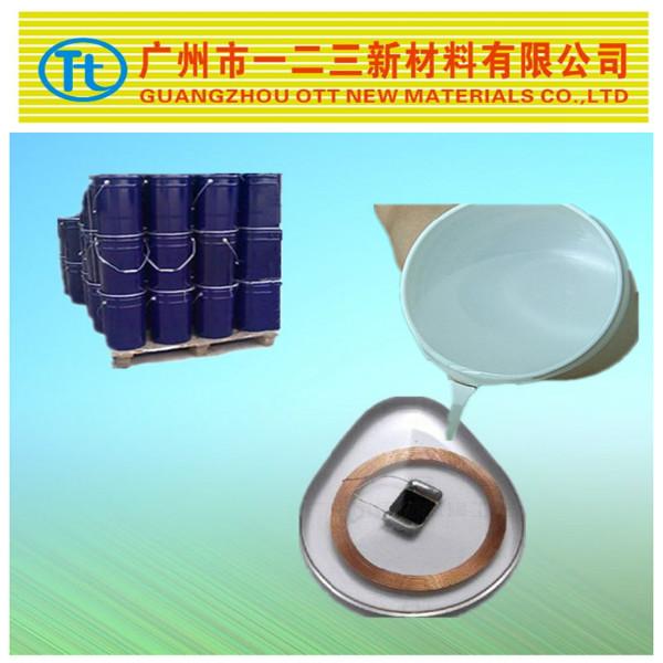 广州供应LED硬灯条密封胶果冻胶液槽密封图片