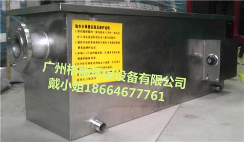 供应上海最耐用的不锈钢厨房隔油池