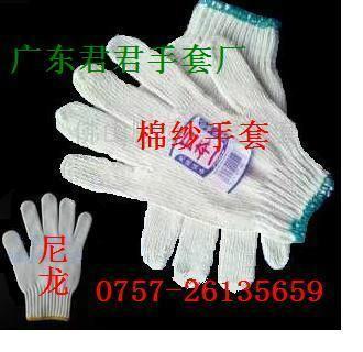 供应用于劳保防护手套的工作劳保手套自产自销生产厂家图片