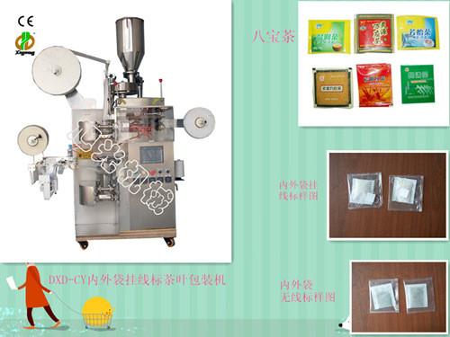 供应广州小型袋泡茶包装机厂家，内袋挂线标茶叶包装机械价格，小工厂用袋泡茶包装机