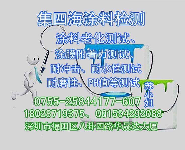 广州橡胶划痕硬度测试 V型圈物理性能18028719375