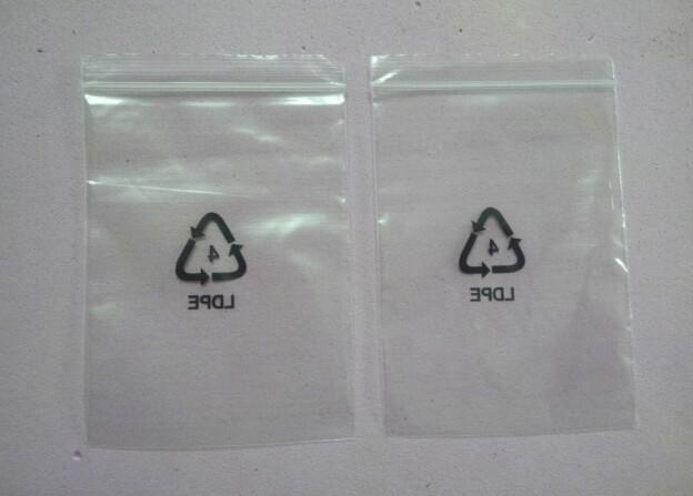 PE自封口塑料包装袋批发