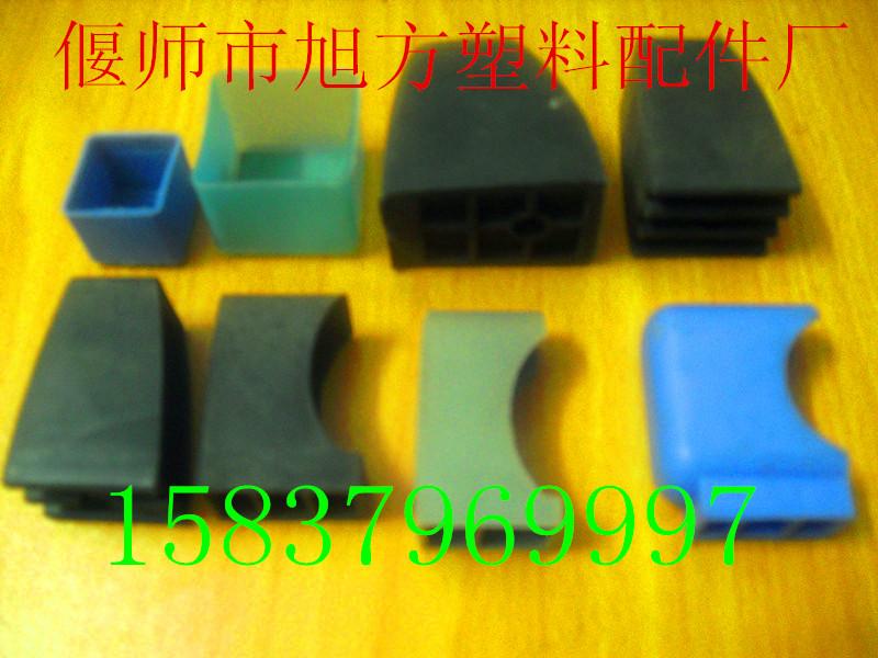 供应郑州塑料脚套内塞优质供应商、郑州塑料脚套内塞厂家价钱