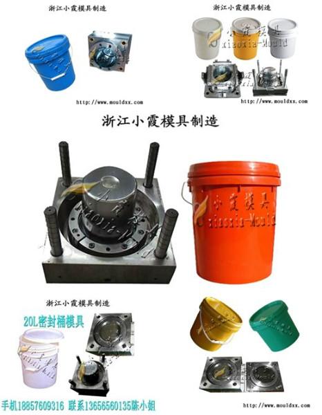 20公斤化工桶塑料模具批发