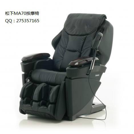 供应家用按摩椅应MA70，按摩椅价格