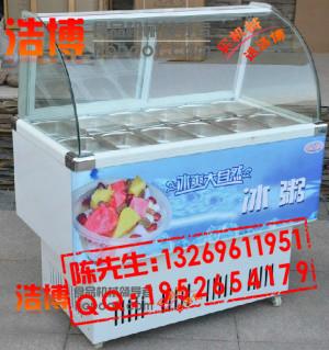 供应水果冰粥展示柜销售